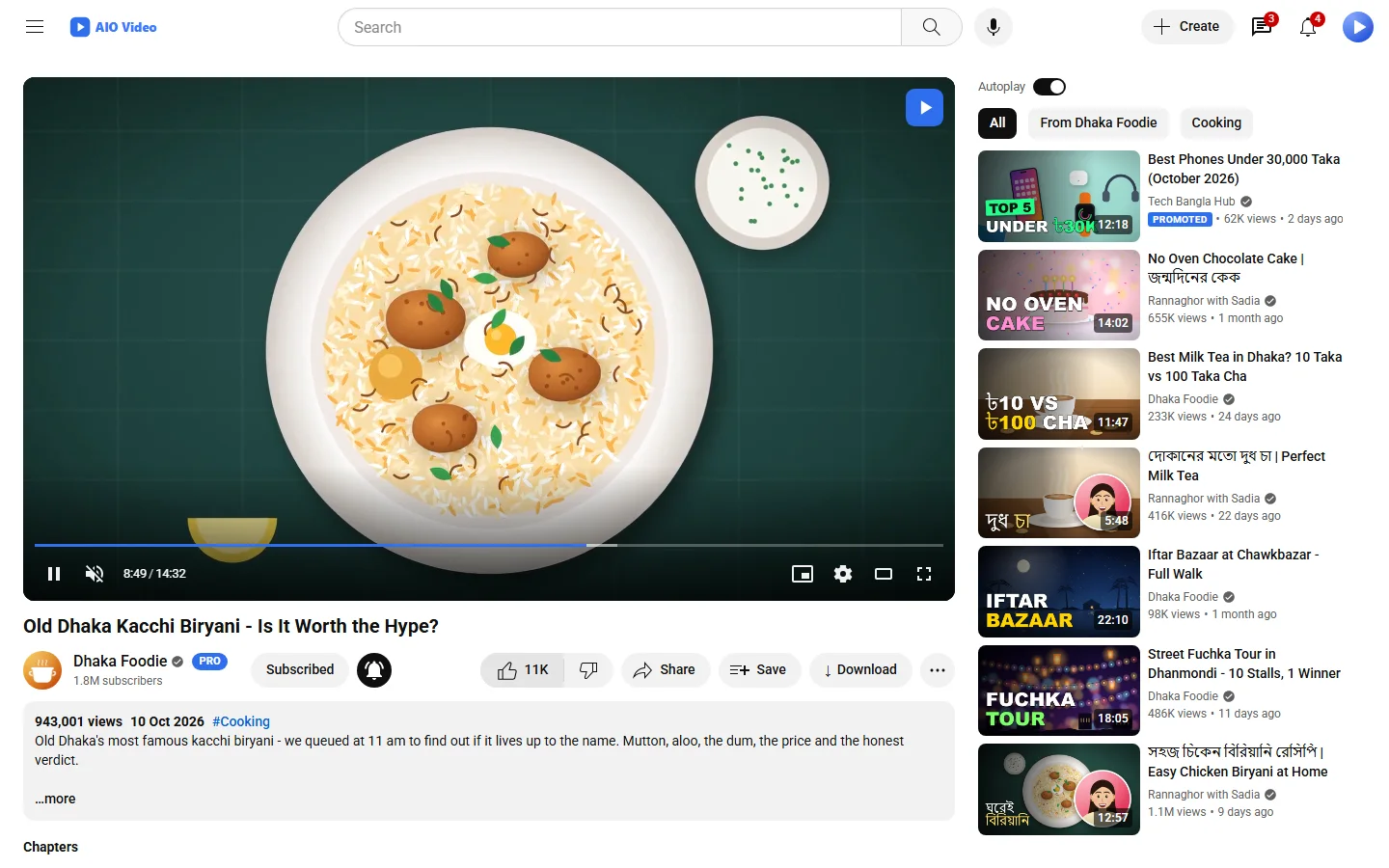 AIO Video screenshot