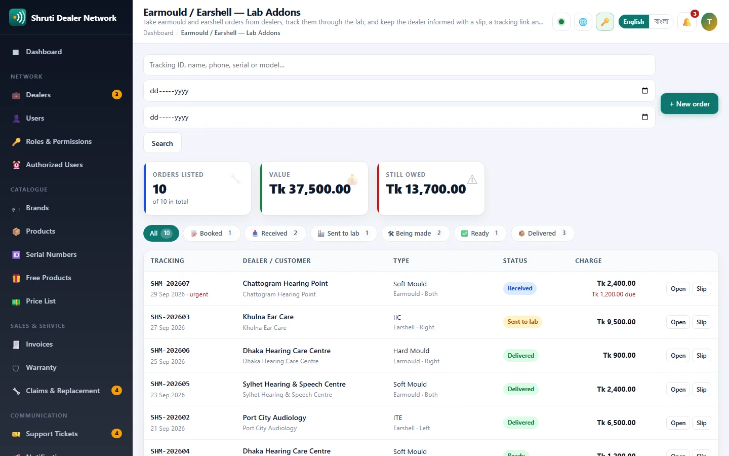 Earmould / Earshell — Lab Addons screenshot