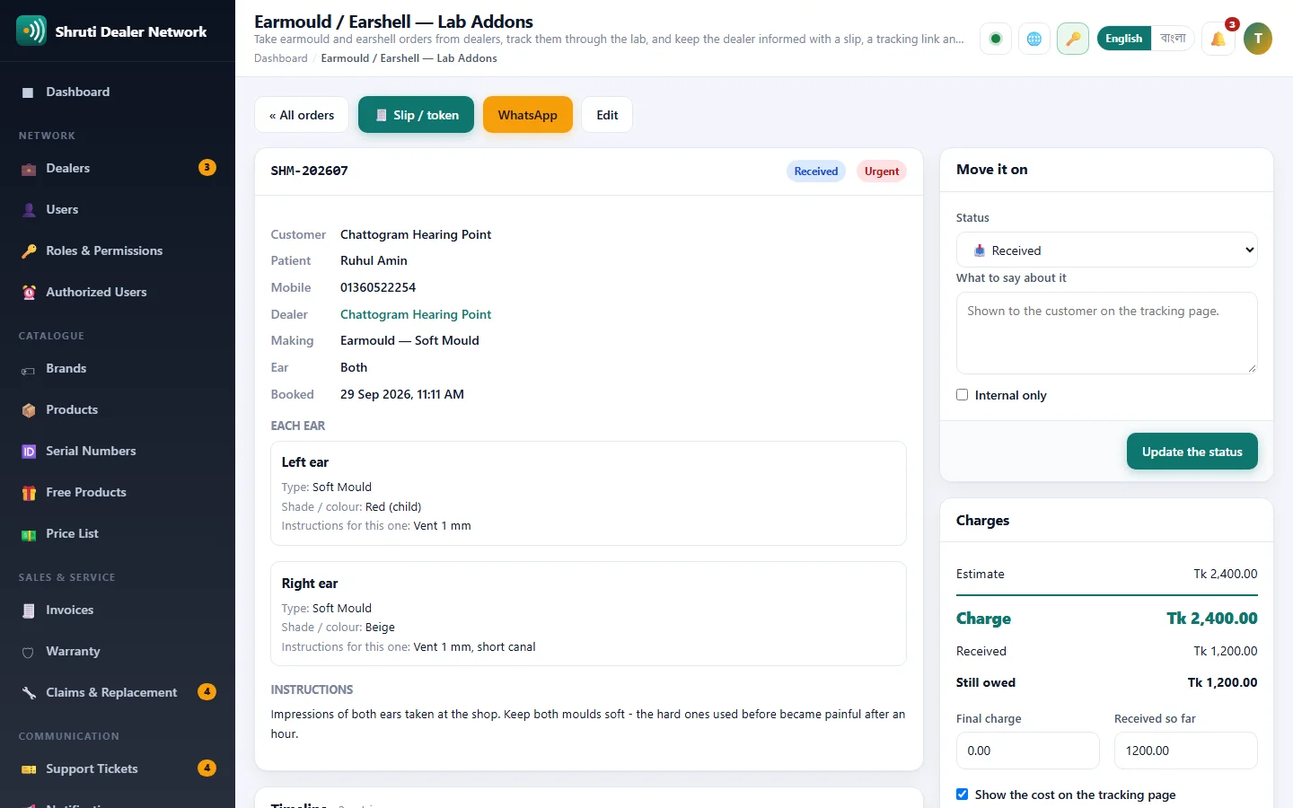 Earmould / Earshell — Lab Addons screenshot