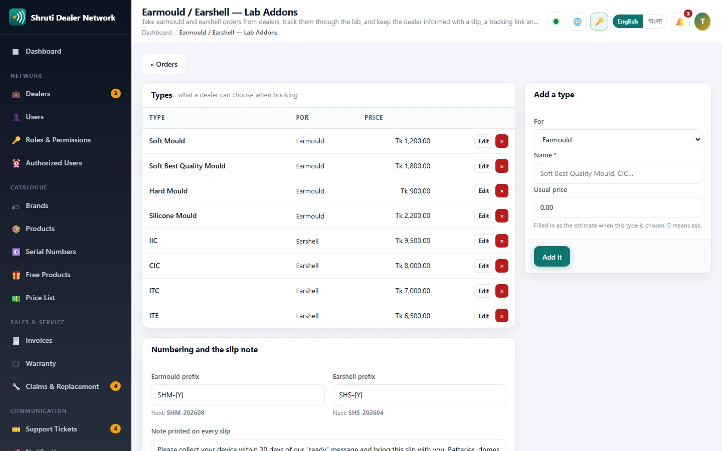 Earmould / Earshell — Lab Addons screenshot