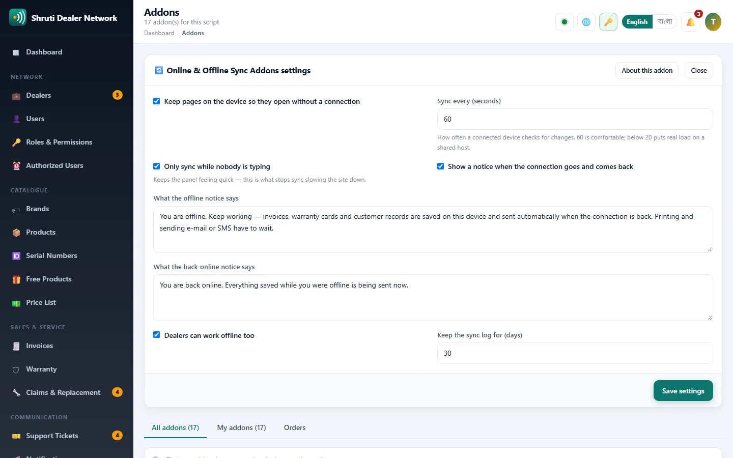 Online & Offline Sync Addons screenshot