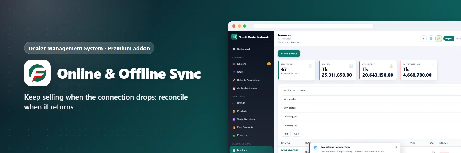 Online & Offline Sync Addons