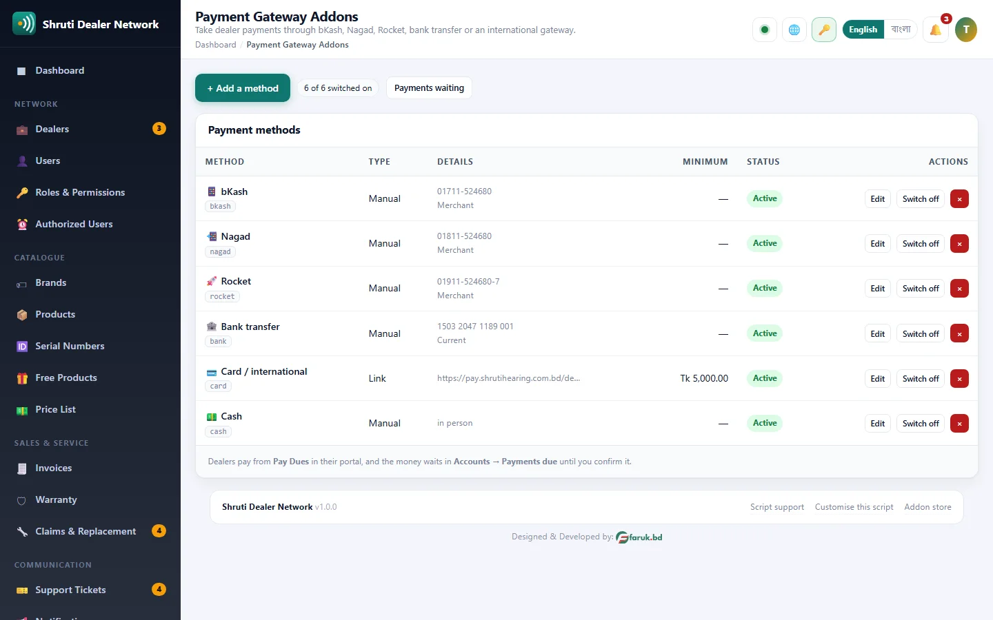 Payment Gateway Addons screenshot