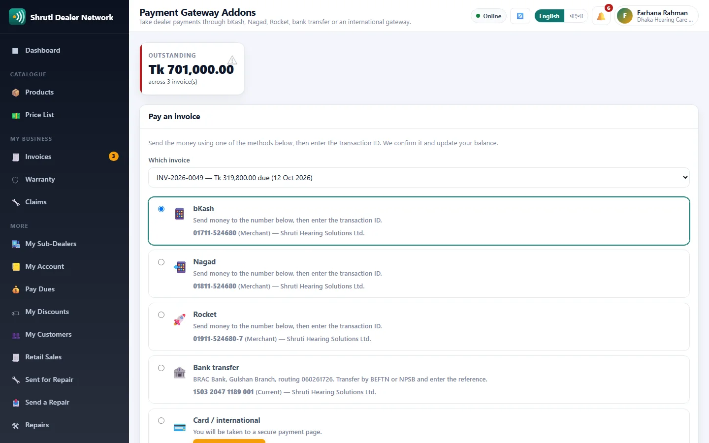 Payment Gateway Addons screenshot
