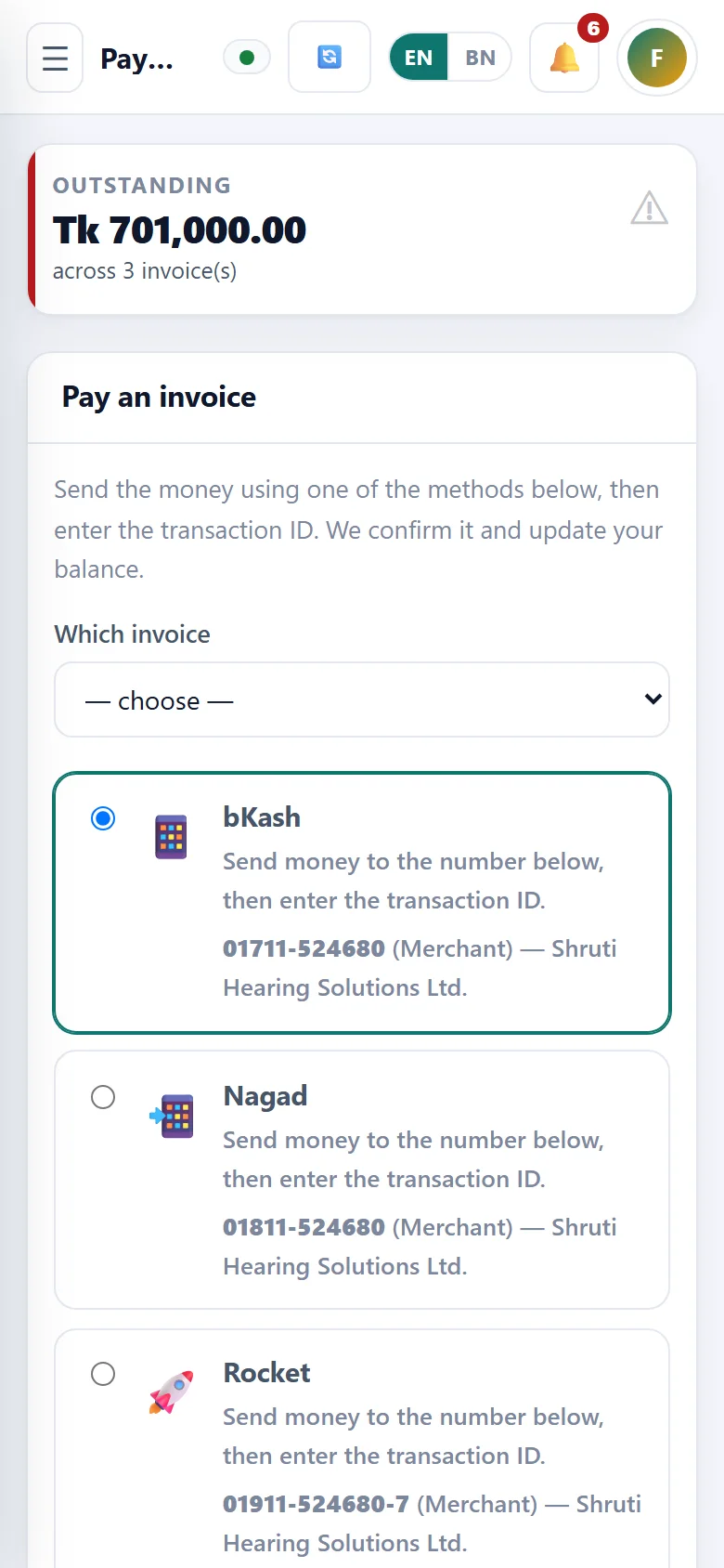 Payment Gateway Addons screenshot