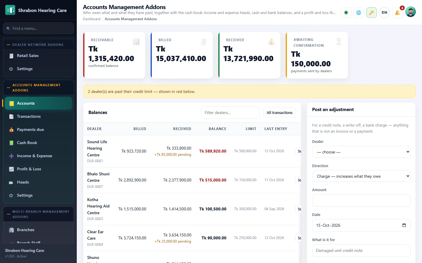 Accounts Management Addons screenshot