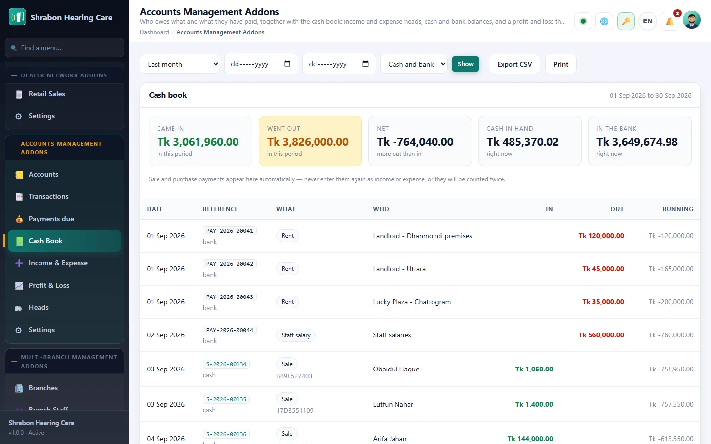 Accounts Management Addons screenshot