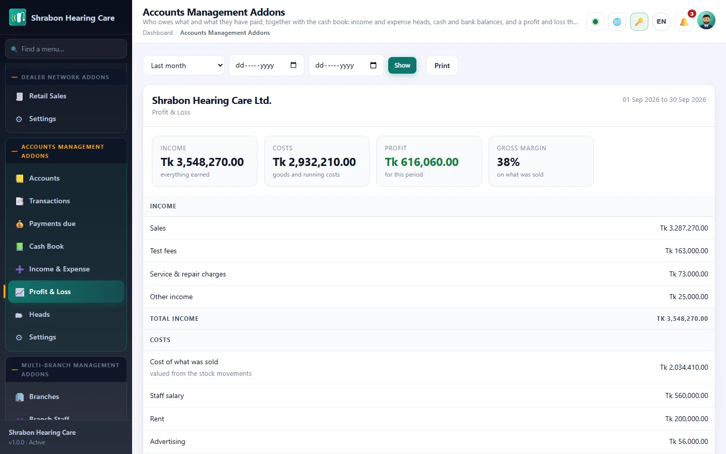 Accounts Management Addons screenshot