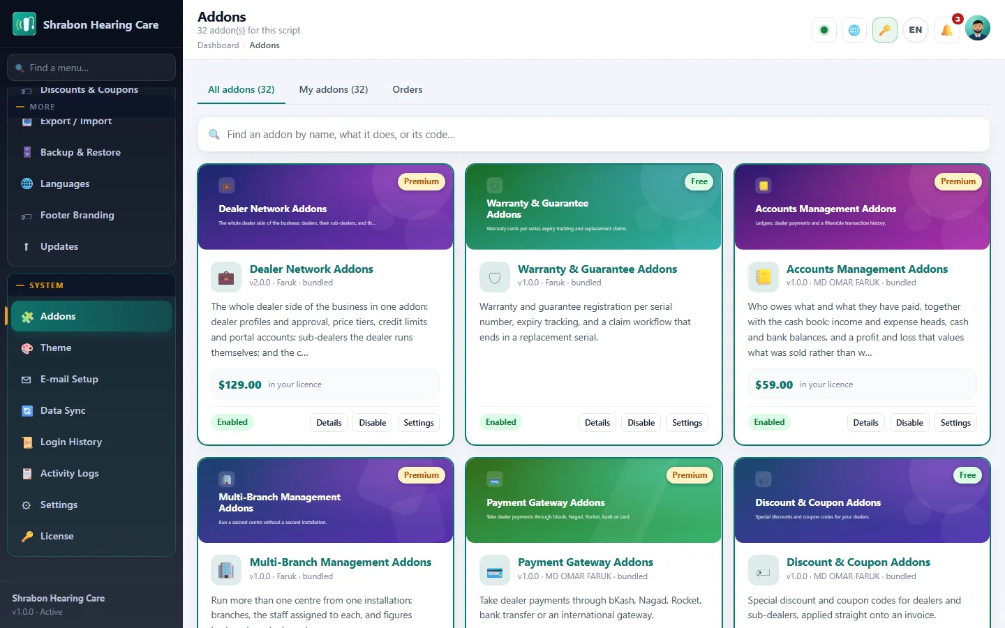Hearing Center Business Suite screenshot