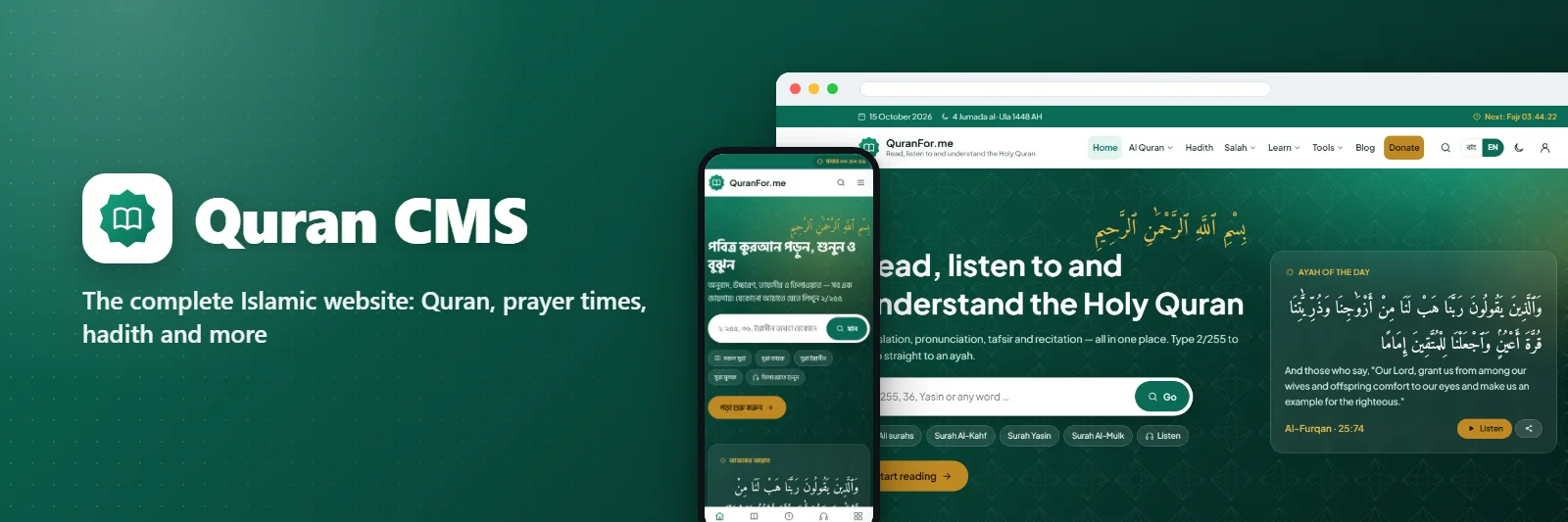 Quran CMS