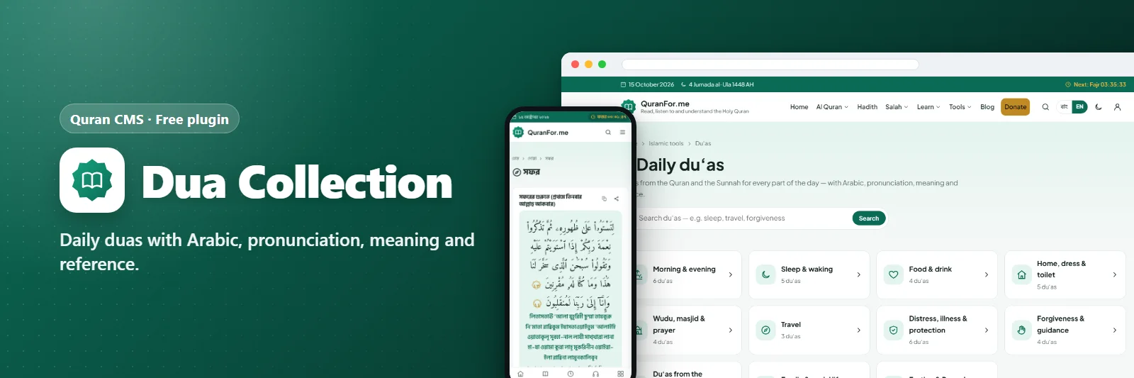 Dua Collection
