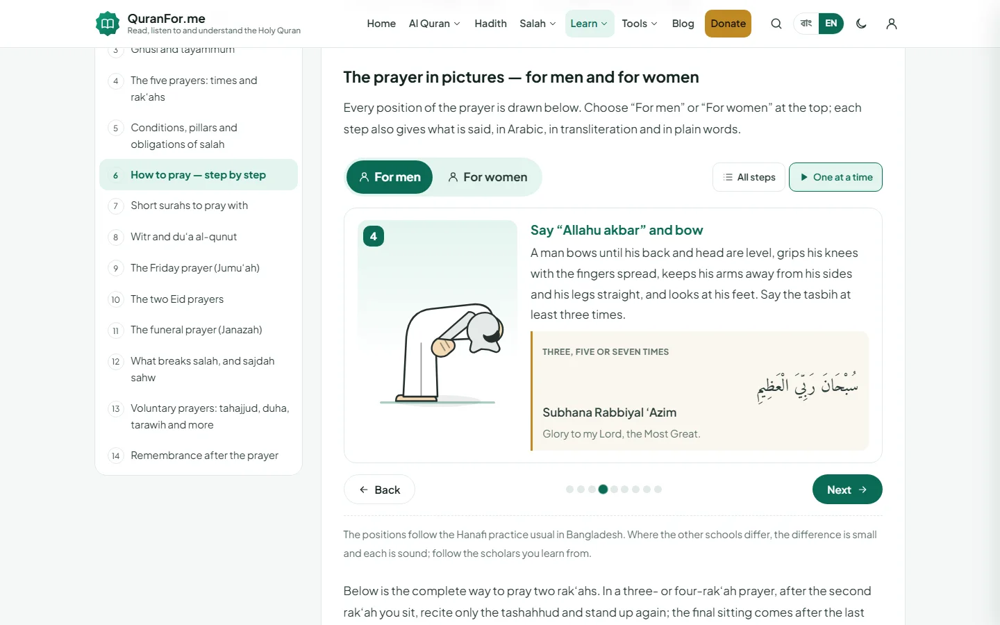 Quran CMS screenshot