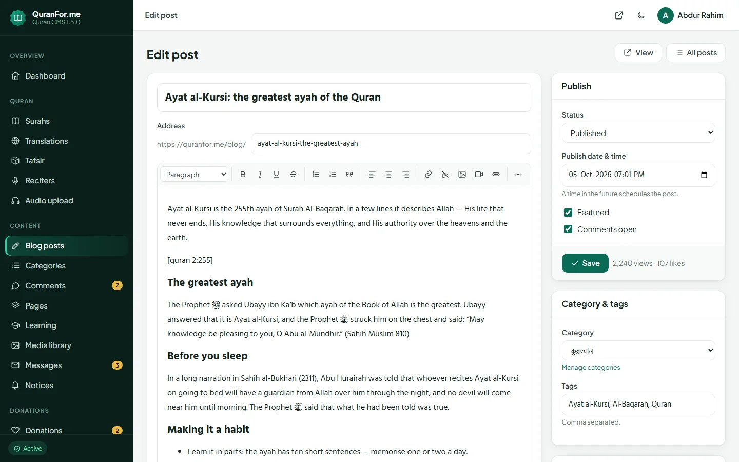 Quran CMS screenshot