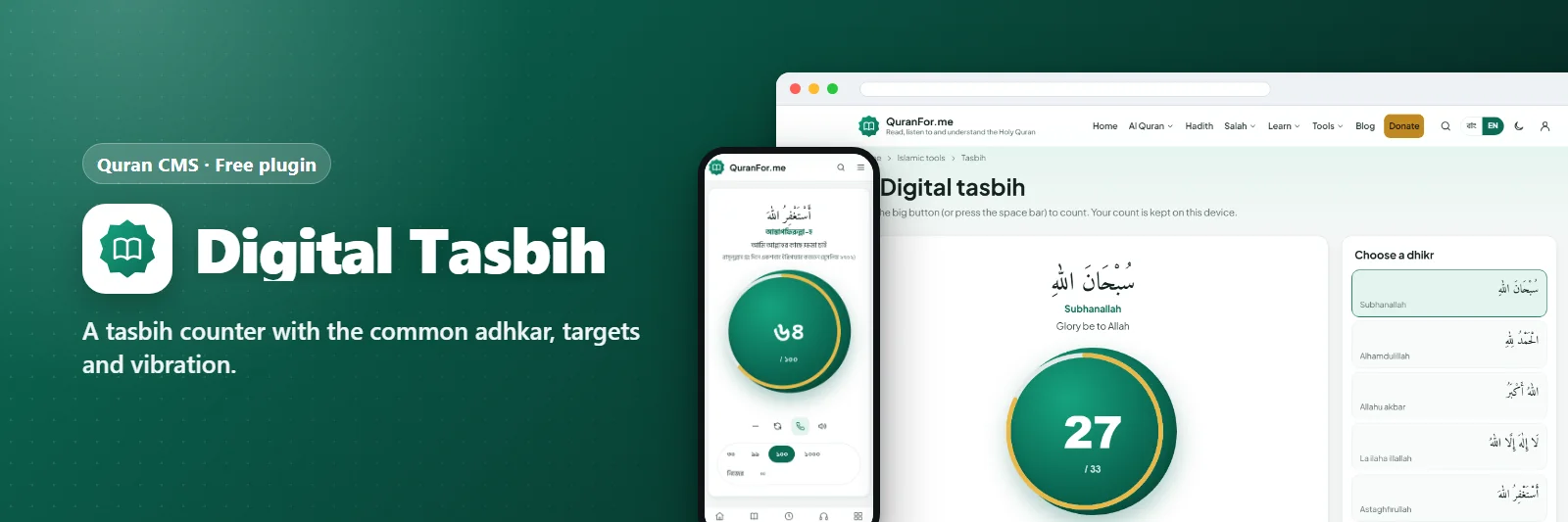 Digital Tasbih