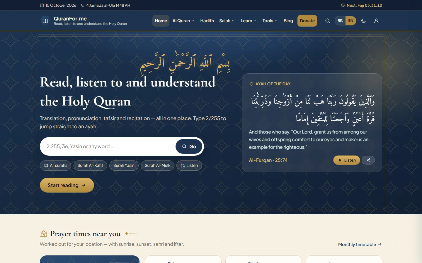 Madinah Theme screenshot