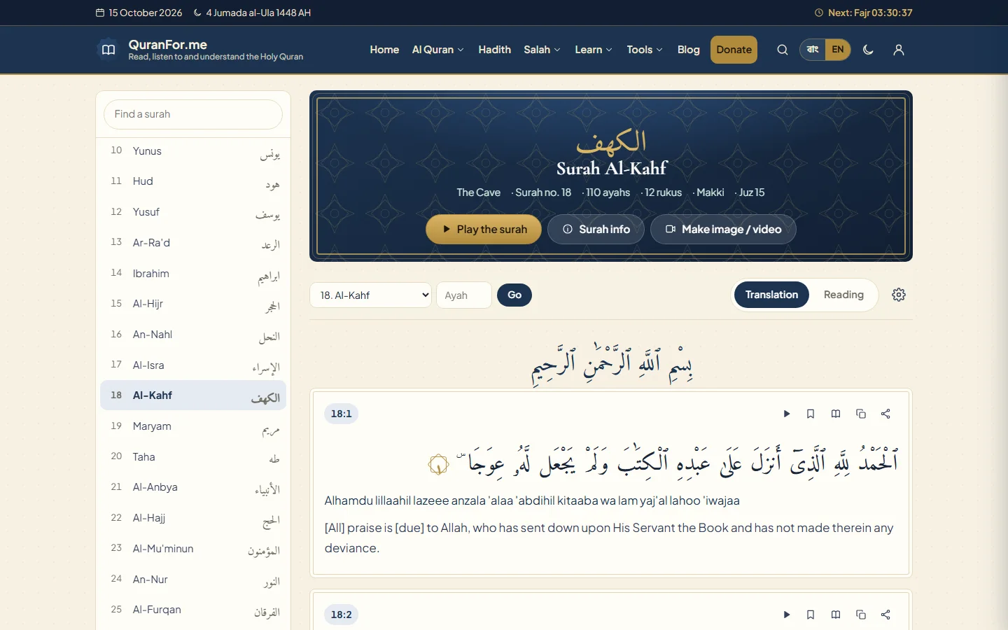Madinah Theme screenshot